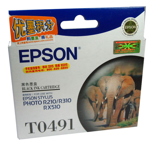 EPSON T0491 墨盒