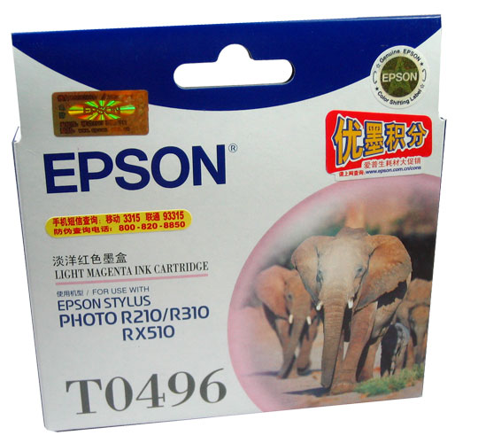 EPSON T0496 墨盒