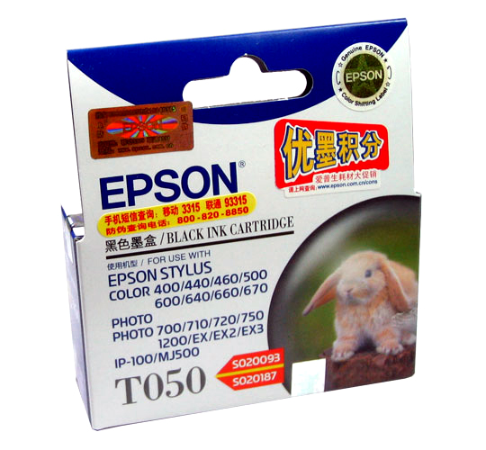 EPSON T050 墨盒