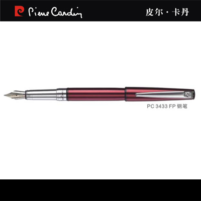 皮尔卡丹水瓶座红亮漆白夹钢笔PC-3433-FP