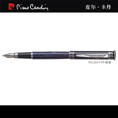 皮尔卡丹第二代海王星系列蓝树脂白夹钢笔PC-2411-FP