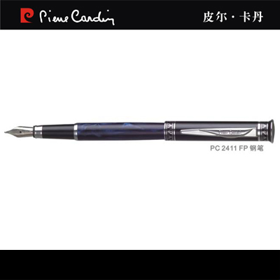 皮尔卡丹第二代海王星系列蓝树脂白夹钢笔PC-2411-FP