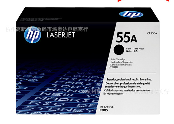 惠普（HP） CE255A 55A 黑色原装 LaserJet 硒鼓 （适用LaserJet P3015）